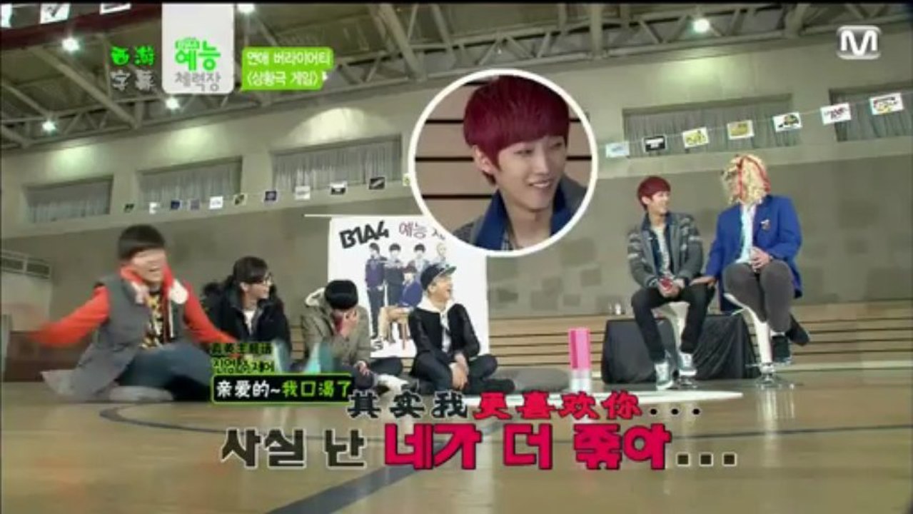 130130 Mnet Wide B1A4藝能體育場2