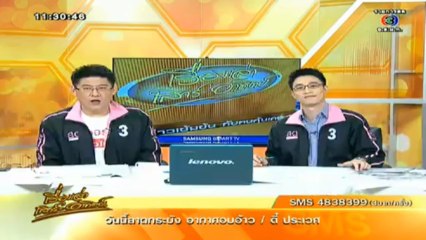 RuengLoa-28-Apr-2013-2