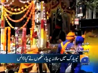 Geo Headlines-28 Apr 2013-1200