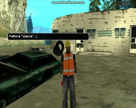 Работа шехтёра на Grand RP