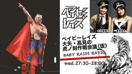 「リコピン・なおすけのアメリカンドッグ・メロンパン（仮）」　#004　2013年4月17日