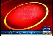 CCTV Footage of twin bomb blast near MQM election office at Qasba Colony, Orangi Town, Karachi