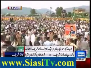 Nawaz Sharif's Speech at Murree (Abbotabad) Jalsa - 28th April 2013