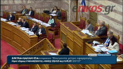 ΑΛΕΚΑ ΠΑΠΑΡΗΓΑ ΟΜΙΛΙΑ