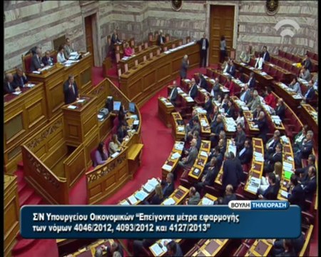 Ομιλία Βενιζέλου για το Πολυνομοσχέδιο