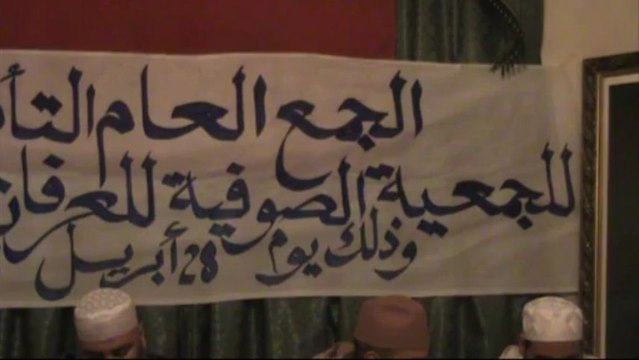 لقطات مختلفة من الجمع العام التأسيسي