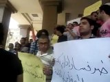 تظاهر طلاب تجارة طنطا للمطالبة بإقالة وزير التعليم العالي