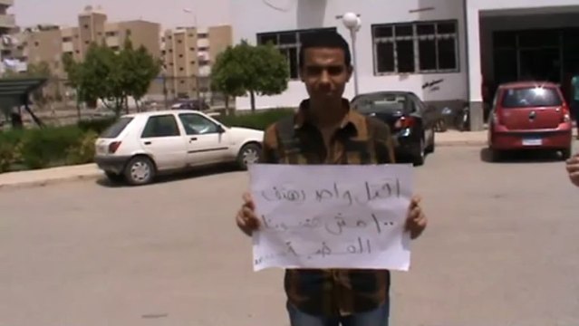 وقفة بكلية التجارة بالسويس للمطالبة بمحاربة الفساد بالتعليم وحقوق الطلاب.