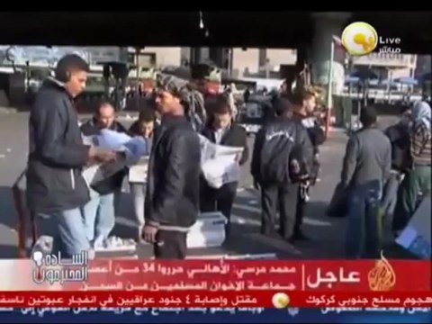 السادة المحترمون: استدعاء الرئيس محمد مرسي للنظر في قضية هروب سجناء وادي النطرون