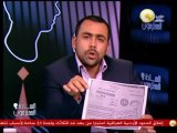 السادة المحترمون: باسم عودة عايز يأخون وزارة التموين علشان يتحكم في قوت المصريين