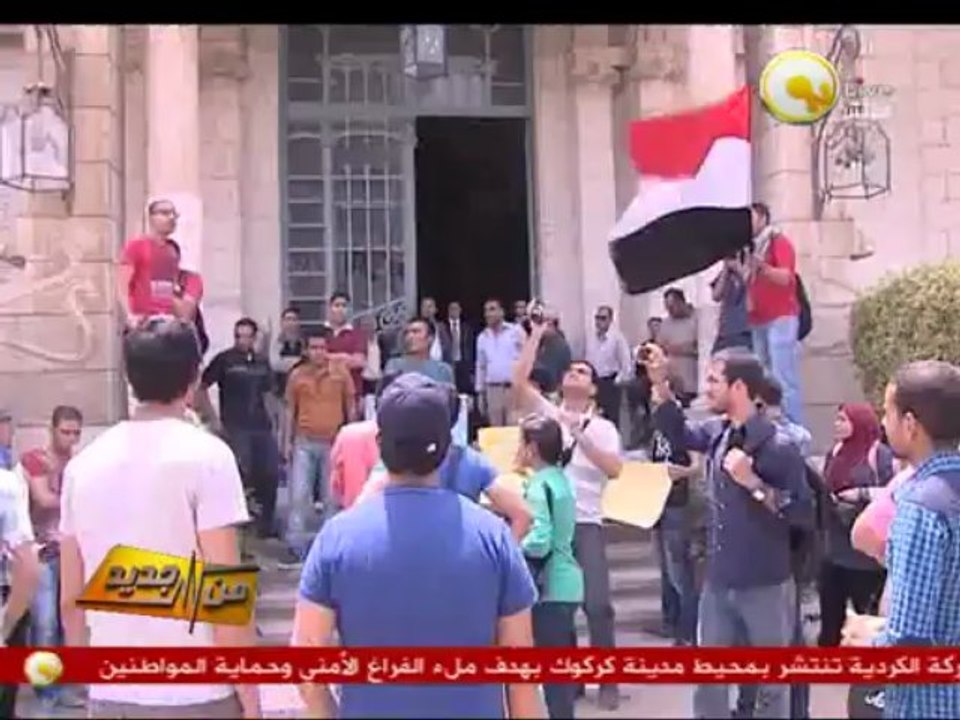 من جديد: تظاهرات بمختلف الجامعات المصرية في يوم الغضب الطلابي