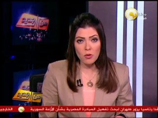من جديد: مندوب دولي يراقب الأوضاع المالية المصرية