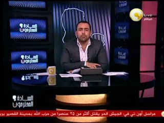 السادة المحترمون: سناء يوسف ترصد نفايات طبية ملوثة يتم استخدامها مرة آخرى