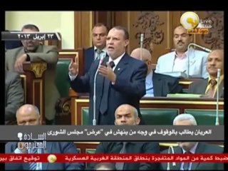 يوسف الحسيني لعصام العريان: نصيحة مني قبل ميعاد الحساب .. إهرب وكوت