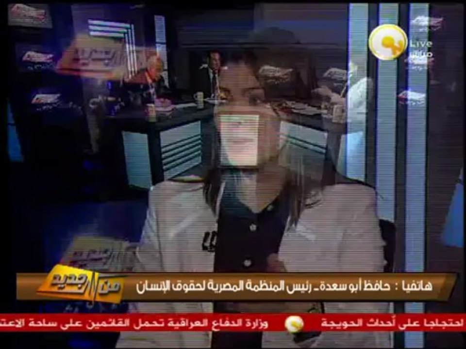حافظ أبو سعدة: الحق في التظاهر حق مطلق ما دام سلمي