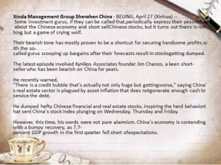 Xinda-mg.com Xinda Management Group Shenzhen China | Short-sellers cry wolf again on Chinese economy