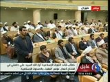 كلمة قائد الثورة الإسلامية آية الله السيد علي خامنئي فی الموتمر العالمی لعلماء الدین (2)