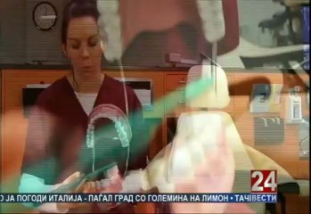 Второ мислење