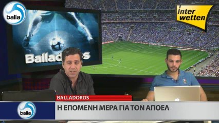 Balladoros με τον Φ. Μακρίδη