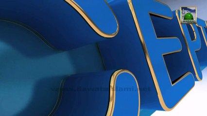 Islamic Proram - Misconception Ep 07 - Celebration of Holy Prophet صلی اللہ علیہ وسلم