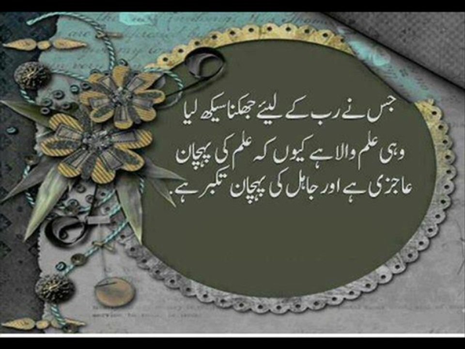 QURAN 74 SURAT AL MUDDTHTHIR