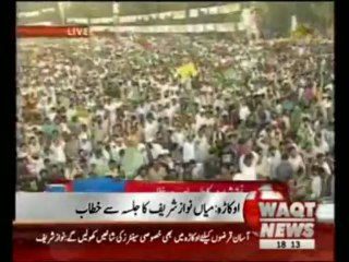 Nawaz Sharif Address in Okara News Package 29 April 2013