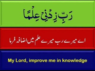 QURAN 113 SURAT FALAQ