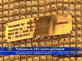 Золотая рубашка появилась в гардеробе индийца