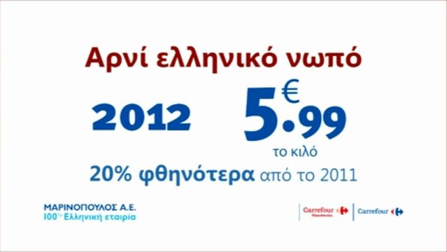 Η προσφορά μας από Μ.Δευτέρα 29.04 έως Μ. Σάββατο 04.05!