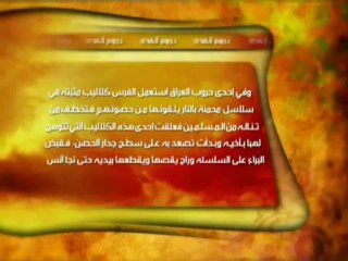 البراء بن مالك