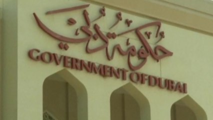 Dubai court jails Britons for four years on drugs charges