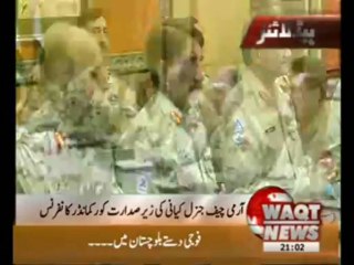 Waqtnews Headlines 09:00 PM 29 April 2013