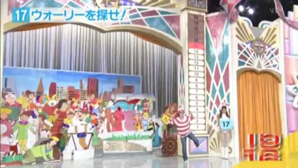 90回17番 ウォーリーを探せ!