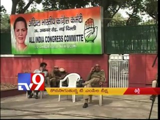 T Congress MPs deeksha continue at Parliament
