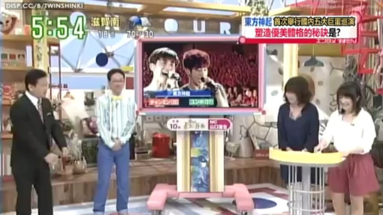[TWINSHINKI中字] 130430 東方神起 TIME 日巡新聞 cematin