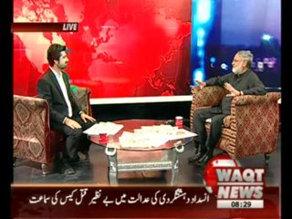 News Lounge 30 April 2013