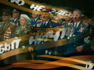 Новости от 29 апреля 2013 года
