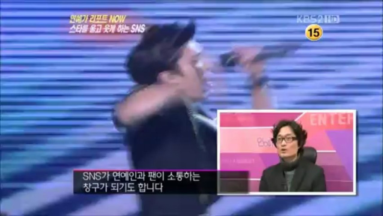 121229entertainmentcut