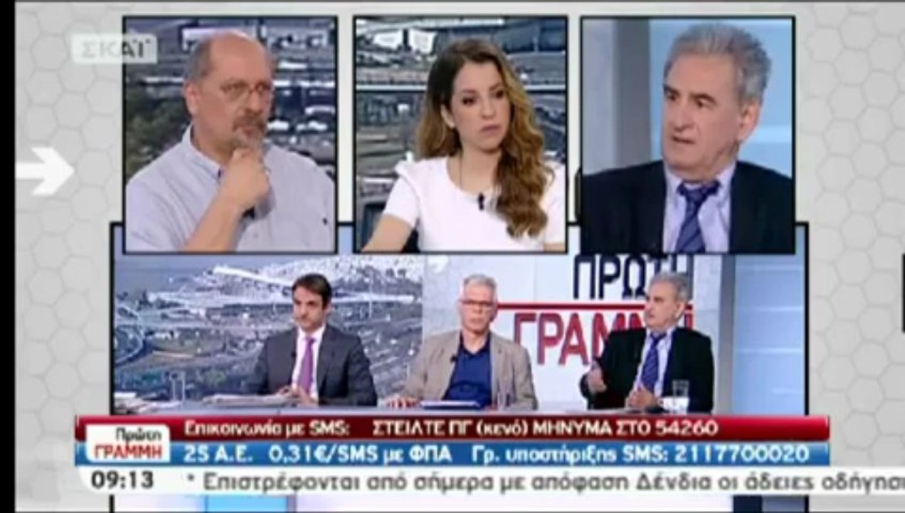 Δηλώσεις Λυκούδη 30-04-13