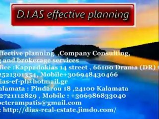 Boutique Hotel auf der Insel Santorini