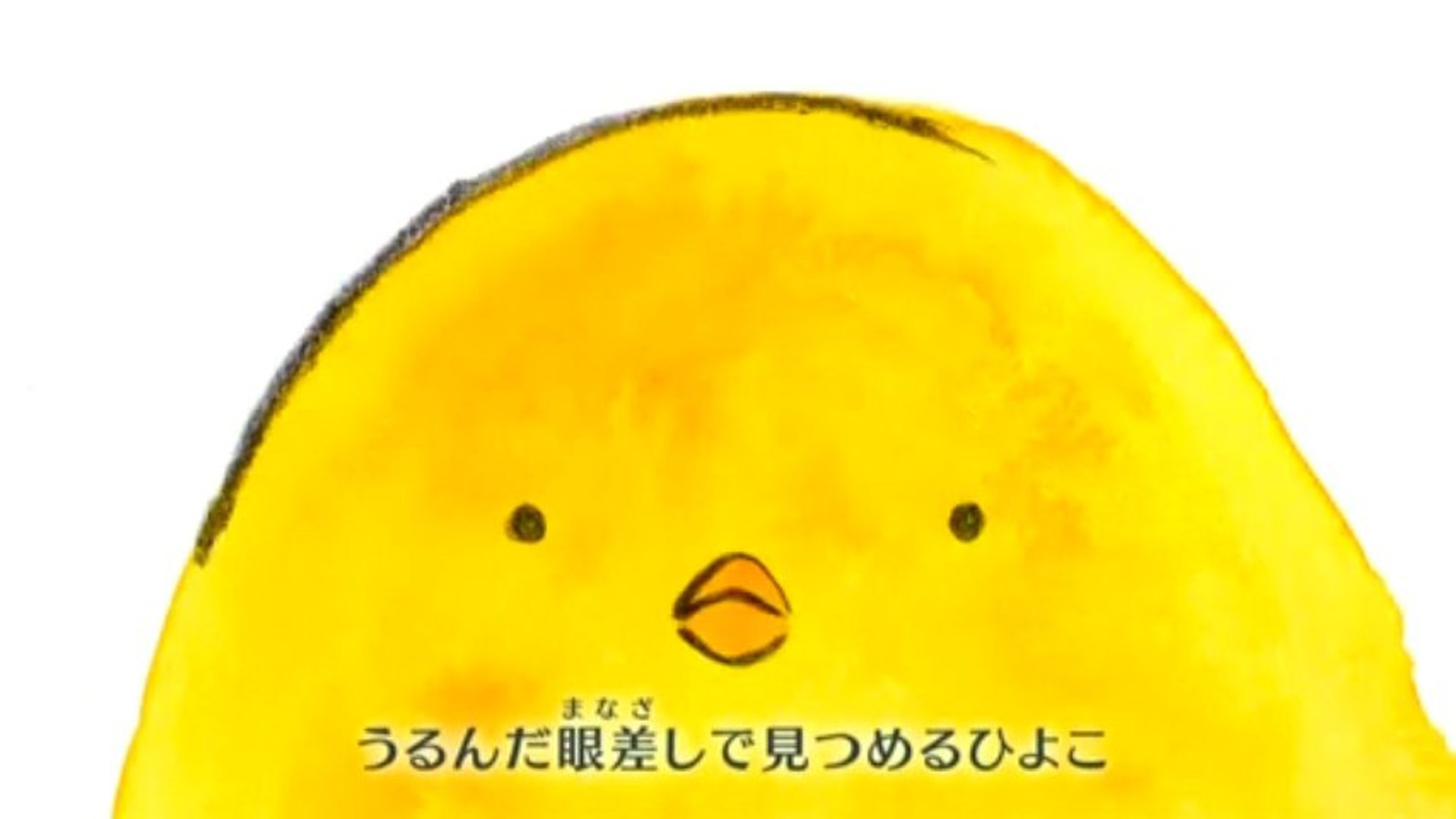 ふきとひよこ みんなのうた 動画 Dailymotion