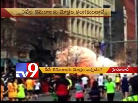 Government 'Neglecting' CCTV Cameras