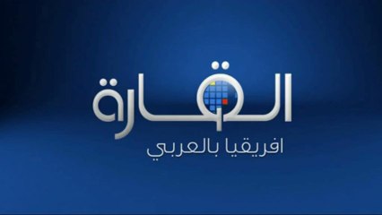 Eالخطوط الجوية الإثيوبية : أول شركة طيران تستخدم بوينغ  787 منذ إيقافها في يناير الماضي .