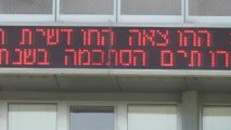 קורס ייבוא ייצוא בלשכת המסחר- חלק 1