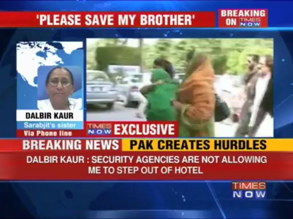 "Save my brother" - Dalbir Kaur