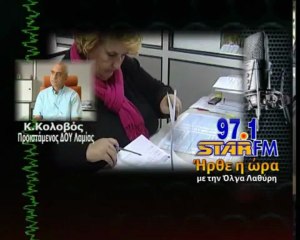 Τις 48 δόσεις θα εκμεταλλευτούν και οι "ληξιπρόθεσμοι" της Φθιώτιδας