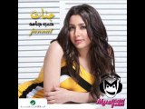 اغنية جنات - شكرا على الرسالة | كاملة | جديد 2013