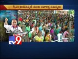 Will CM Kiran Kumar get success with welfare schemes - Part -2