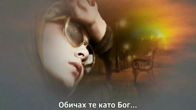 Превод! Giannis Ploutarxos - Apopse aimorrago (Тази вечер кървя)