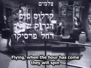 Ofra Haza - Im Nin'Alu [Full English Subtitle]